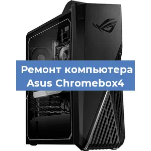 Замена материнской платы на компьютере Asus Chromebox4 в Москве